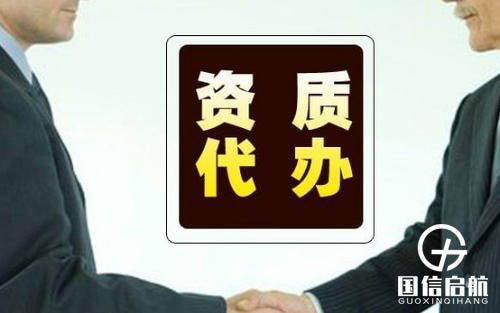 市政工程資質辦理